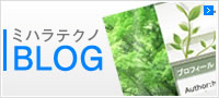 ブログ